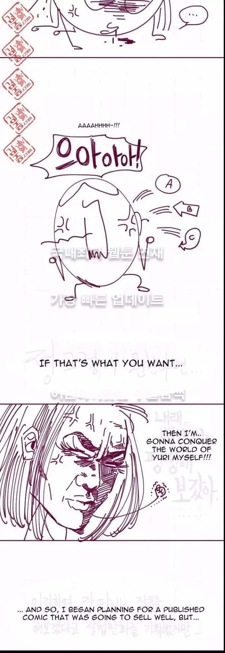 Just Right There! Chapter 19 Page 5