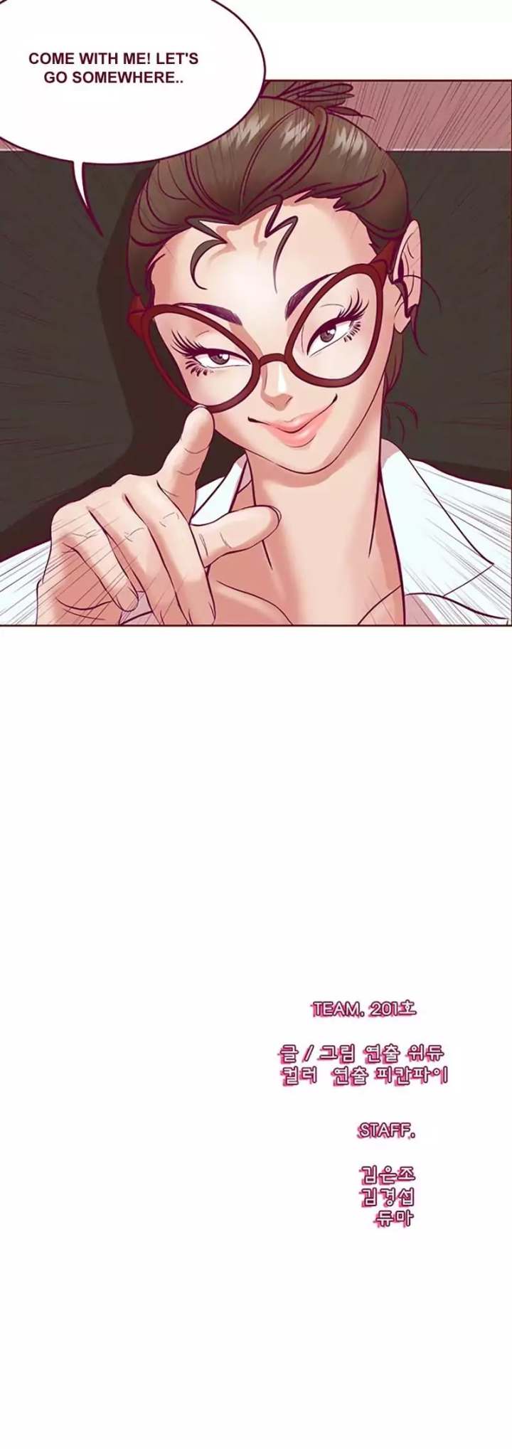 Just Right There! Chapter 2 Page 1