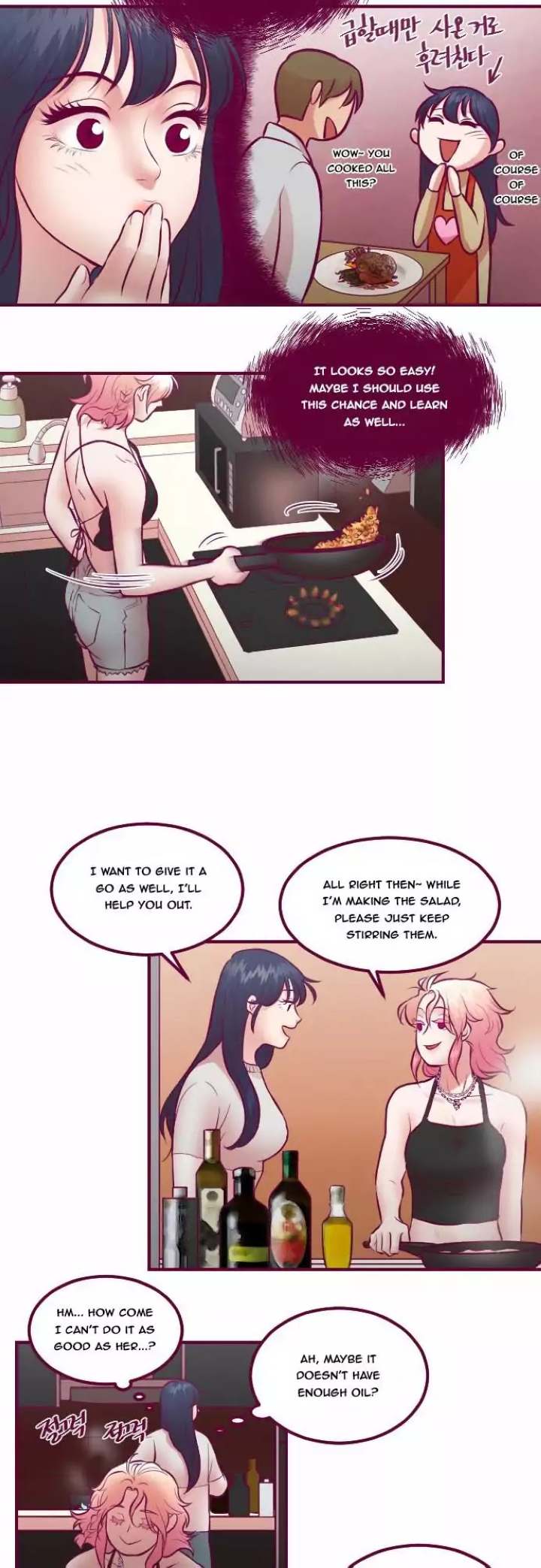 Just Right There! Chapter 23 Page 7