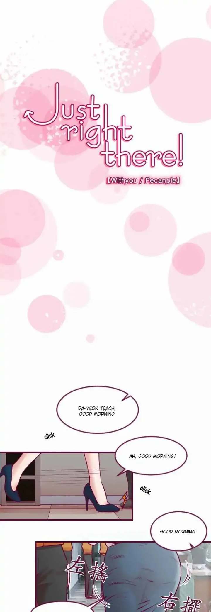 Just Right There! Chapter 26 Page 1