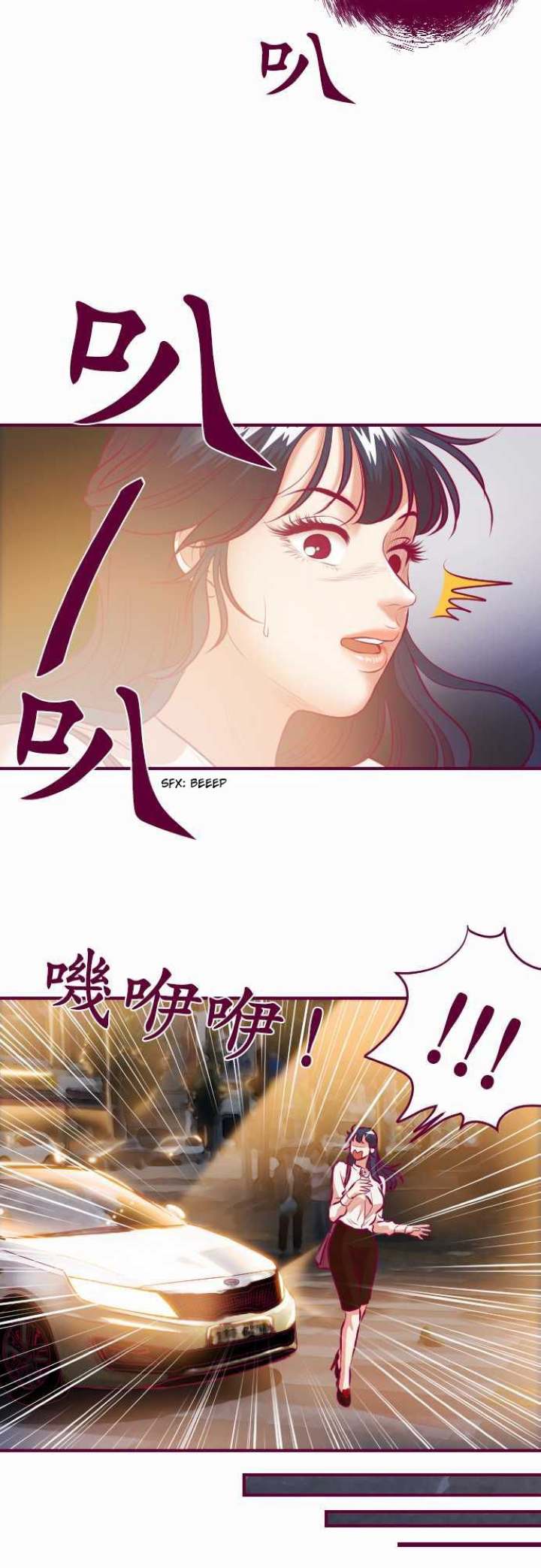 Just Right There! Chapter 29 Page 4