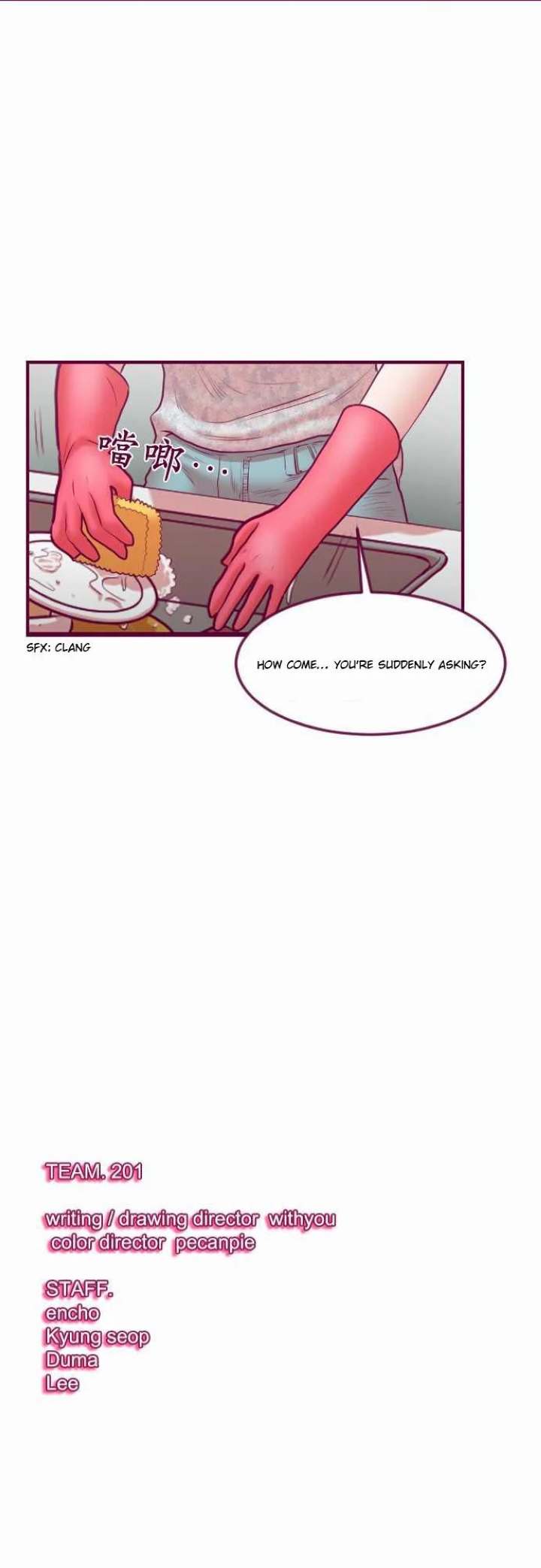 Just Right There! Chapter 31 Page 24