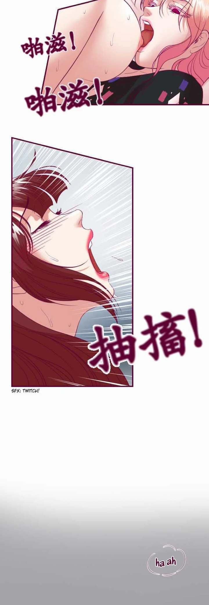 Just Right There! Chapter 40 Page 12