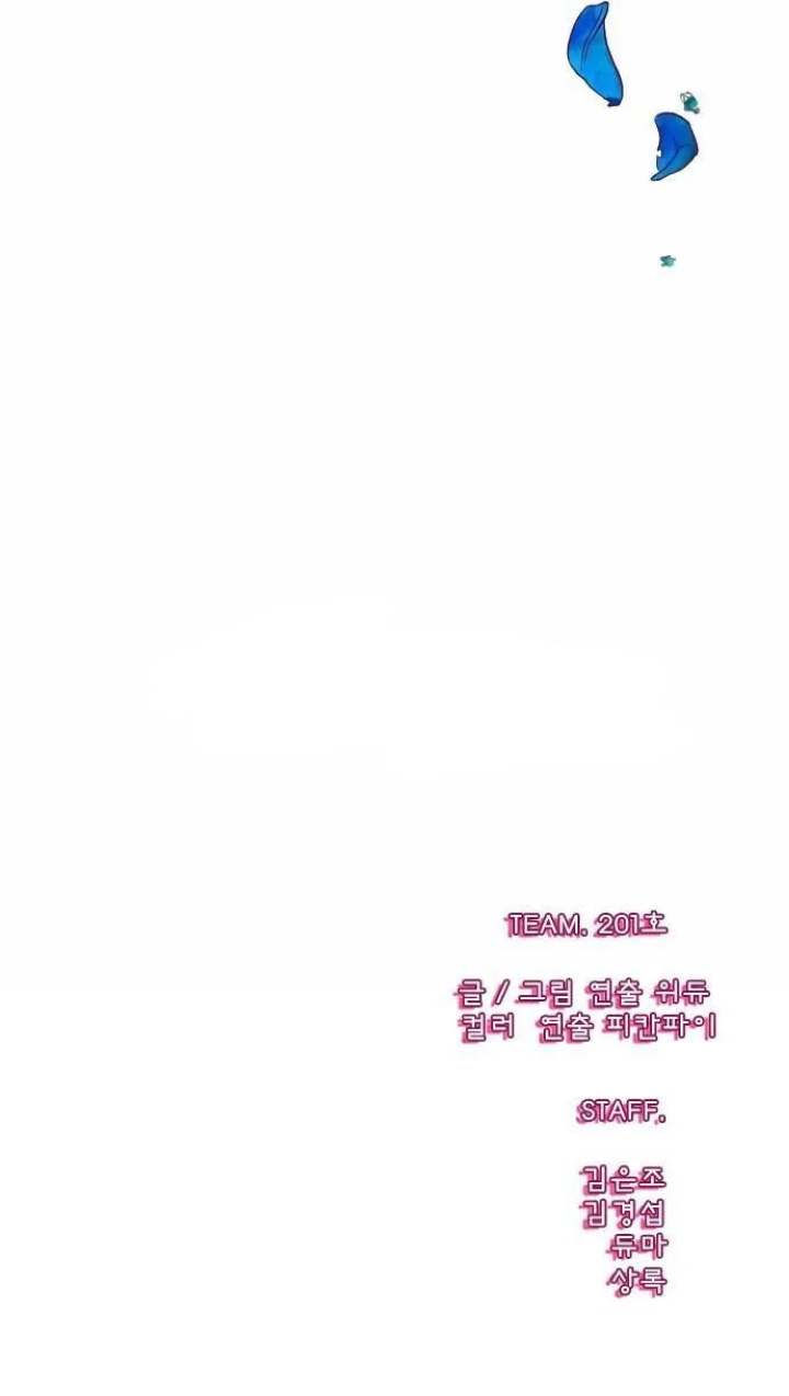 Just Right There! Chapter 47 Page 23