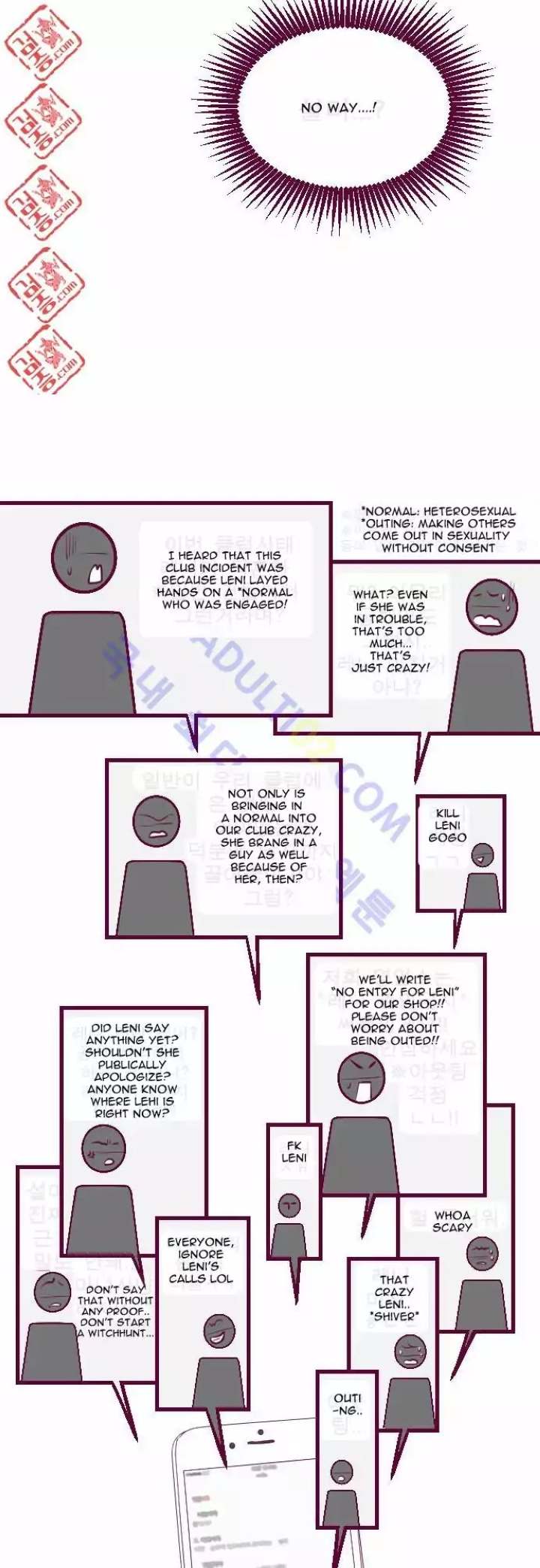 Just Right There! Chapter 7 Page 17