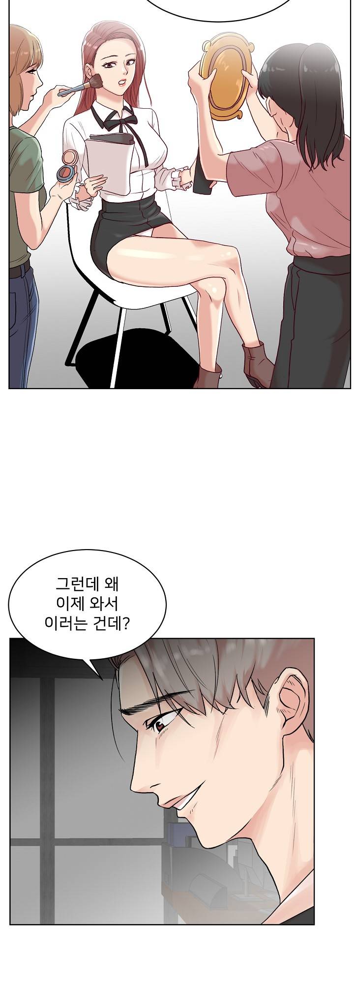 S Signal Raw Chapter 1 Page 10