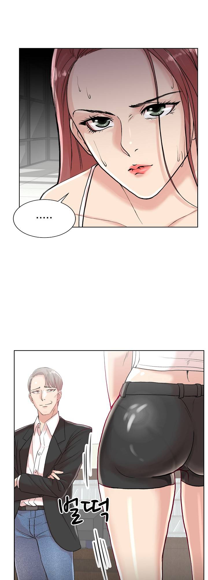 S Signal Raw Chapter 1 Page 16
