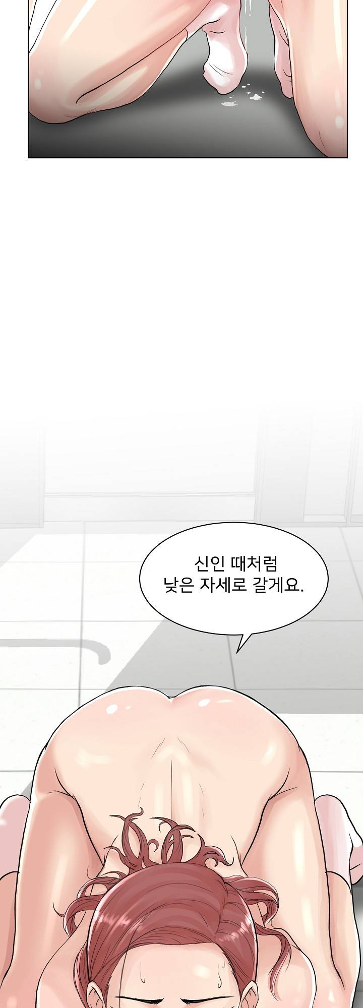S Signal Raw Chapter 1 Page 21