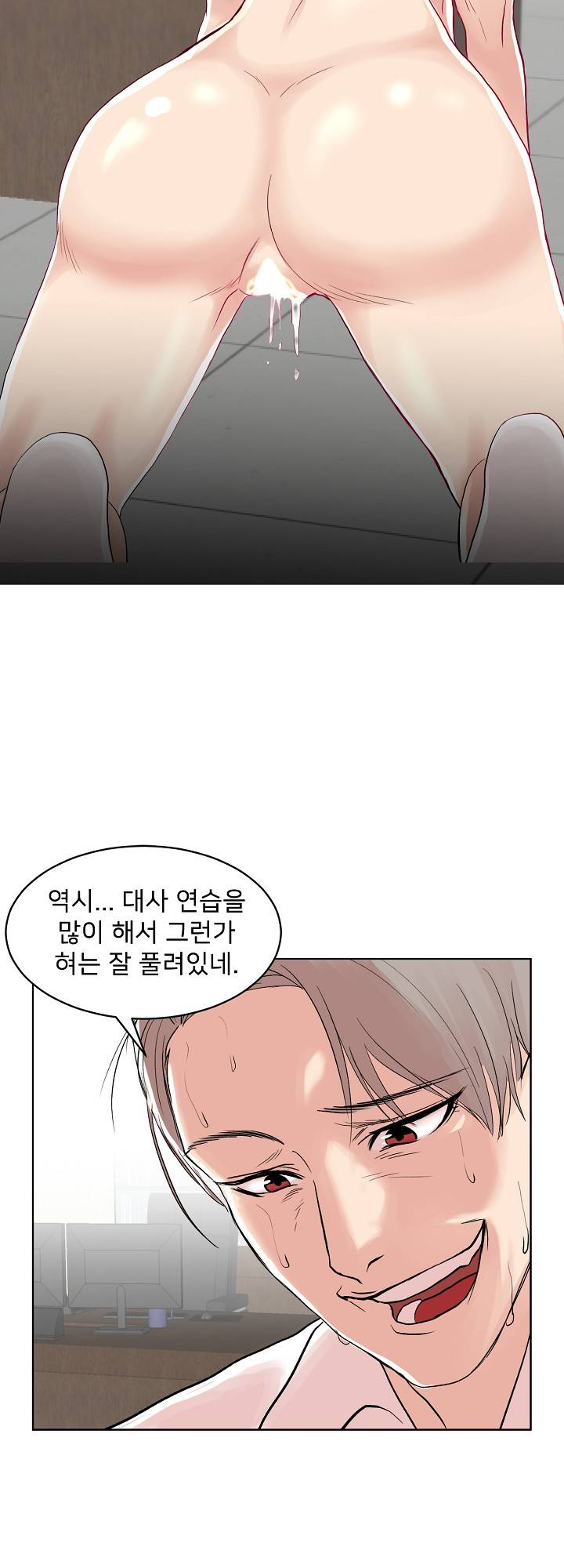 S Signal Raw Chapter 1 Page 26