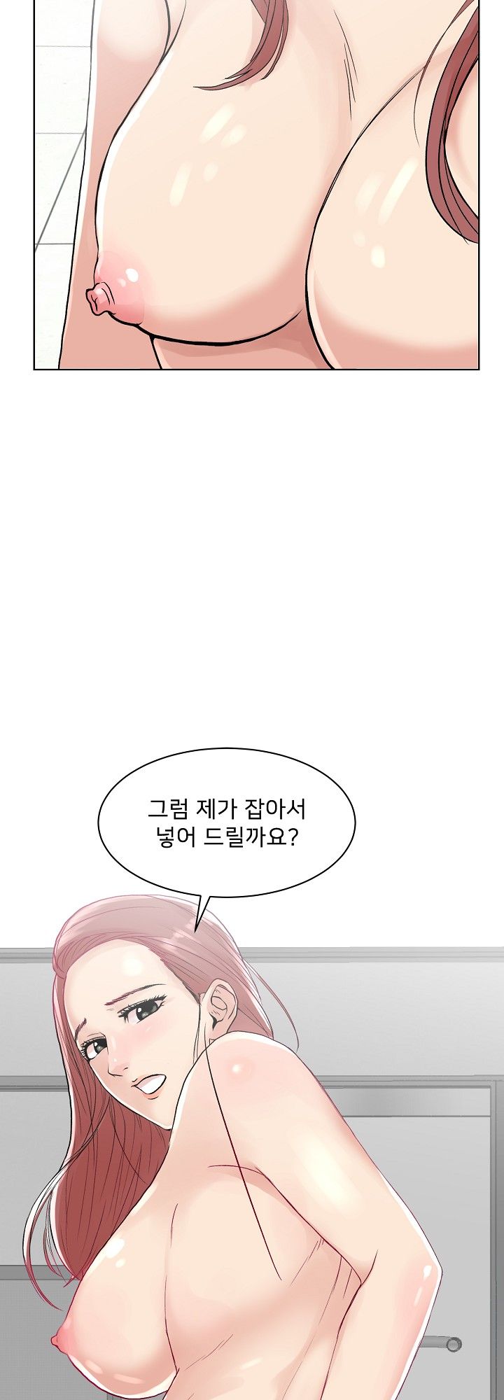 S Signal Raw Chapter 1 Page 28