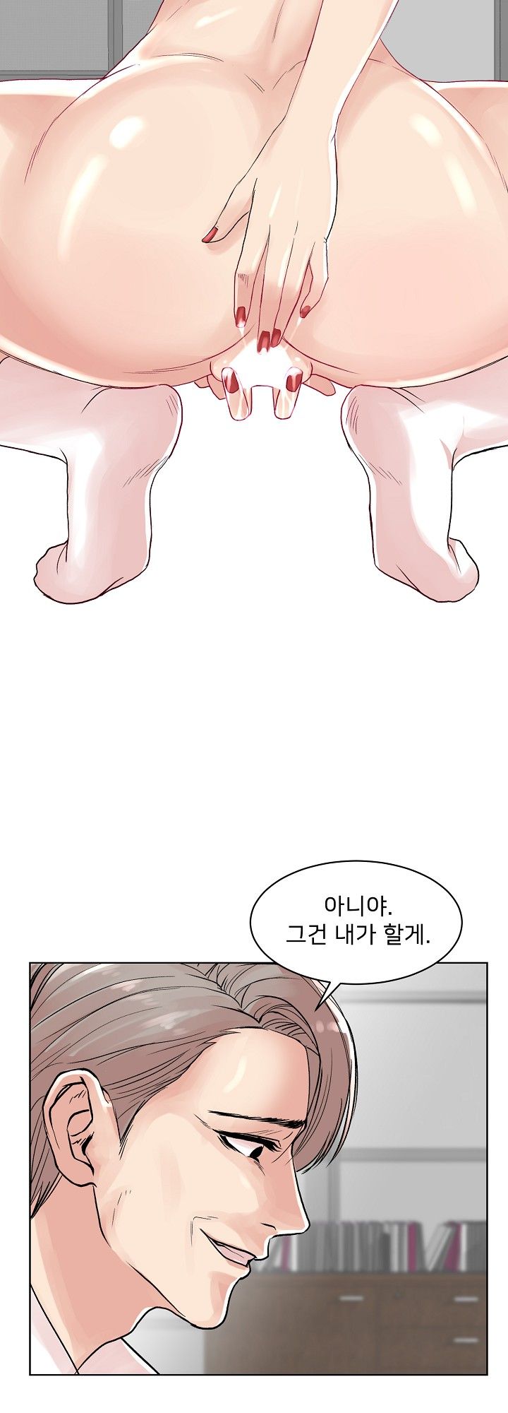 S Signal Raw Chapter 1 Page 29
