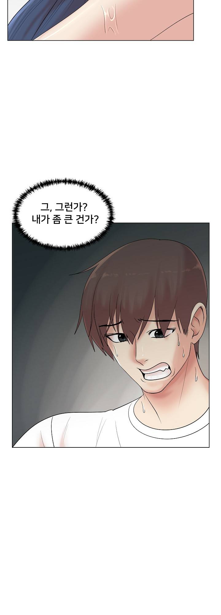 S Signal Raw Chapter 10 Page 19
