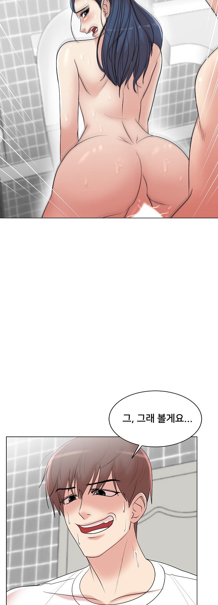 S Signal Raw Chapter 10 Page 21