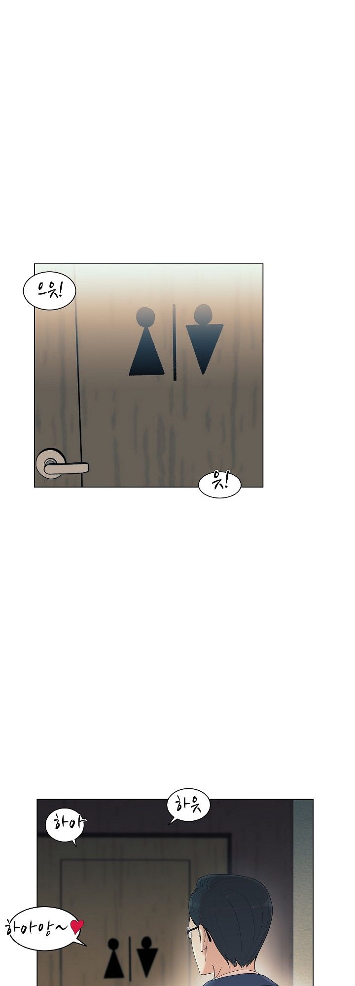 S Signal Raw Chapter 10 Page 4