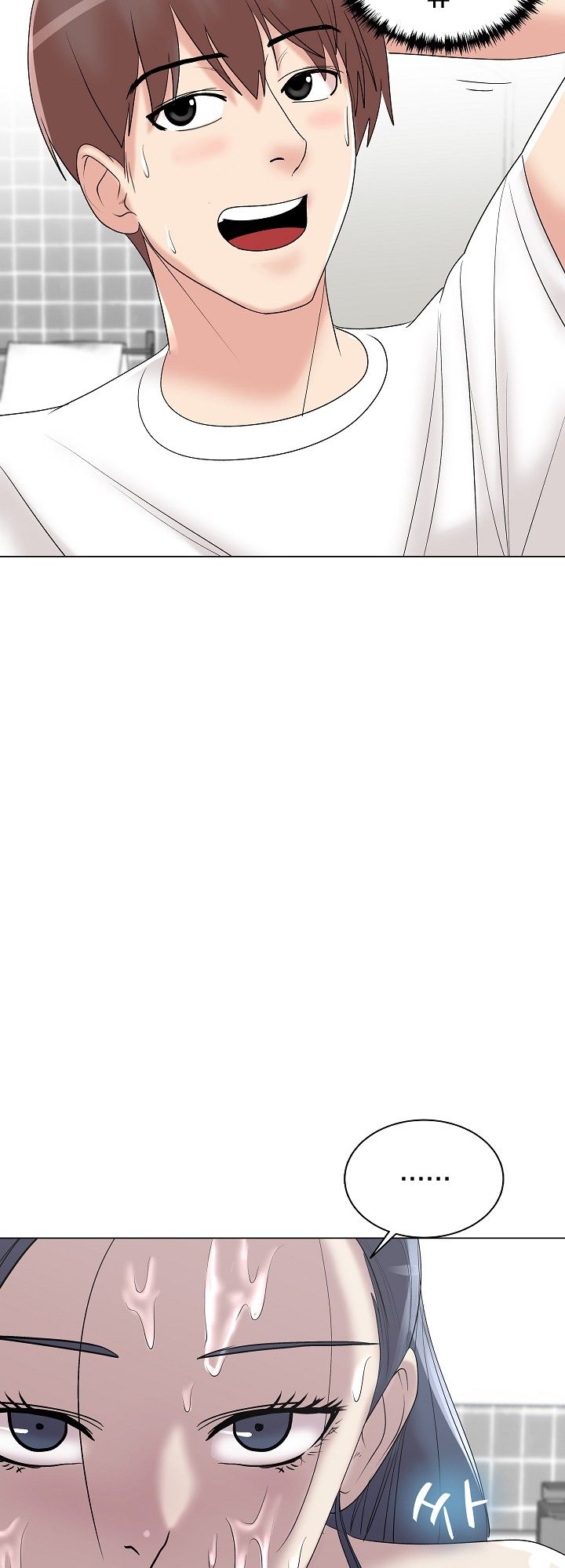 S Signal Raw Chapter 10 Page 44
