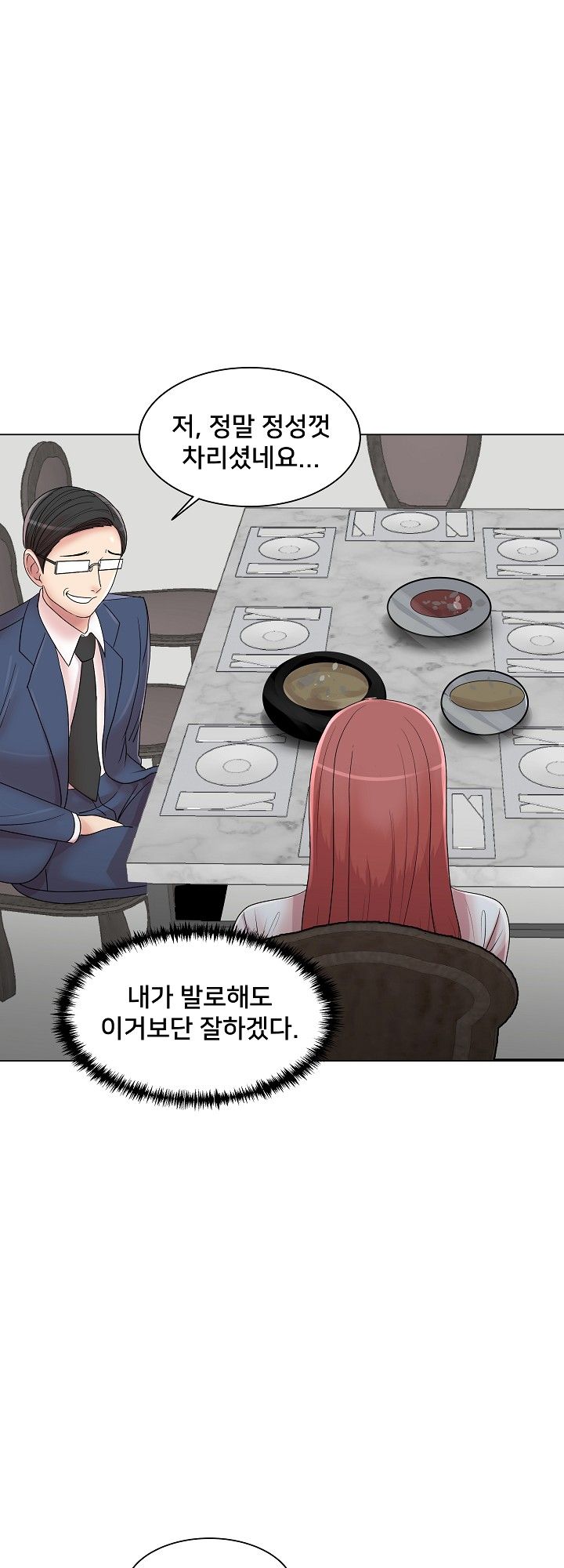 S Signal Raw Chapter 11 Page 21