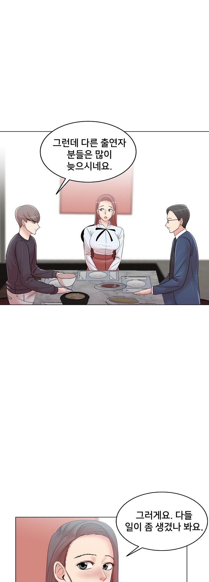 S Signal Raw Chapter 11 Page 24