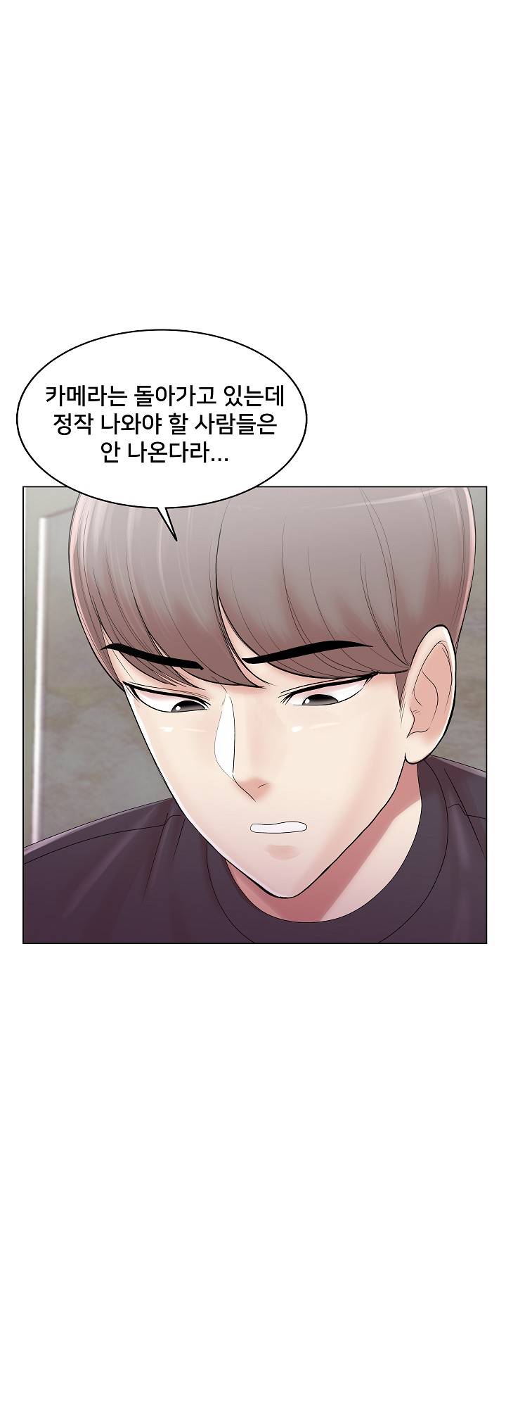 S Signal Raw Chapter 11 Page 30