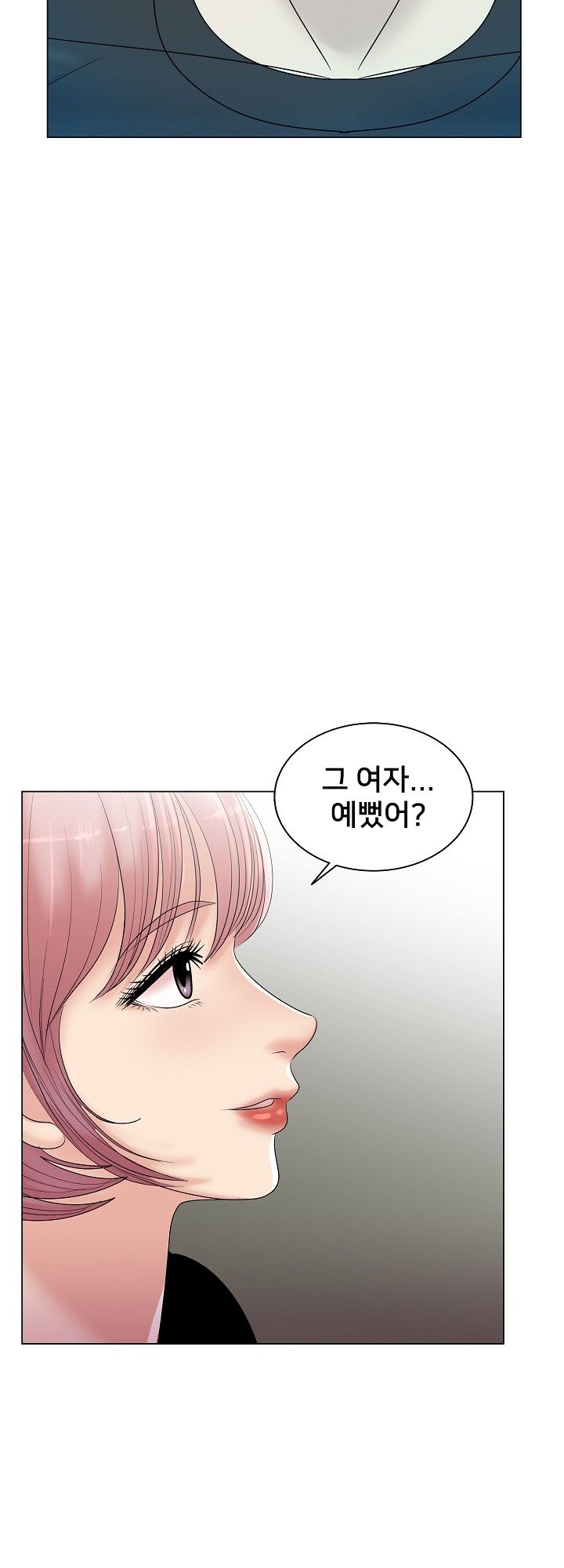 S Signal Raw Chapter 11 Page 38