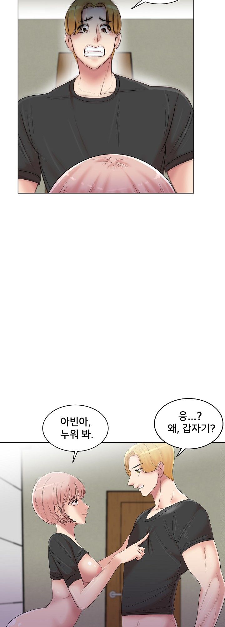 S Signal Raw Chapter 11 Page 42