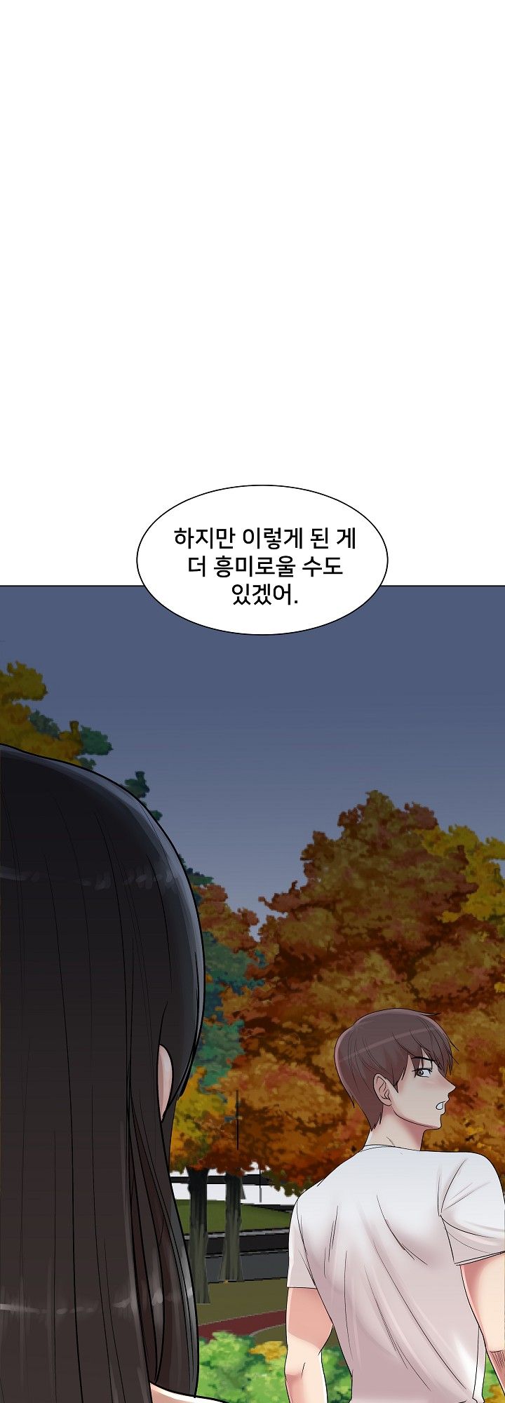 S Signal Raw Chapter 12 Page 1