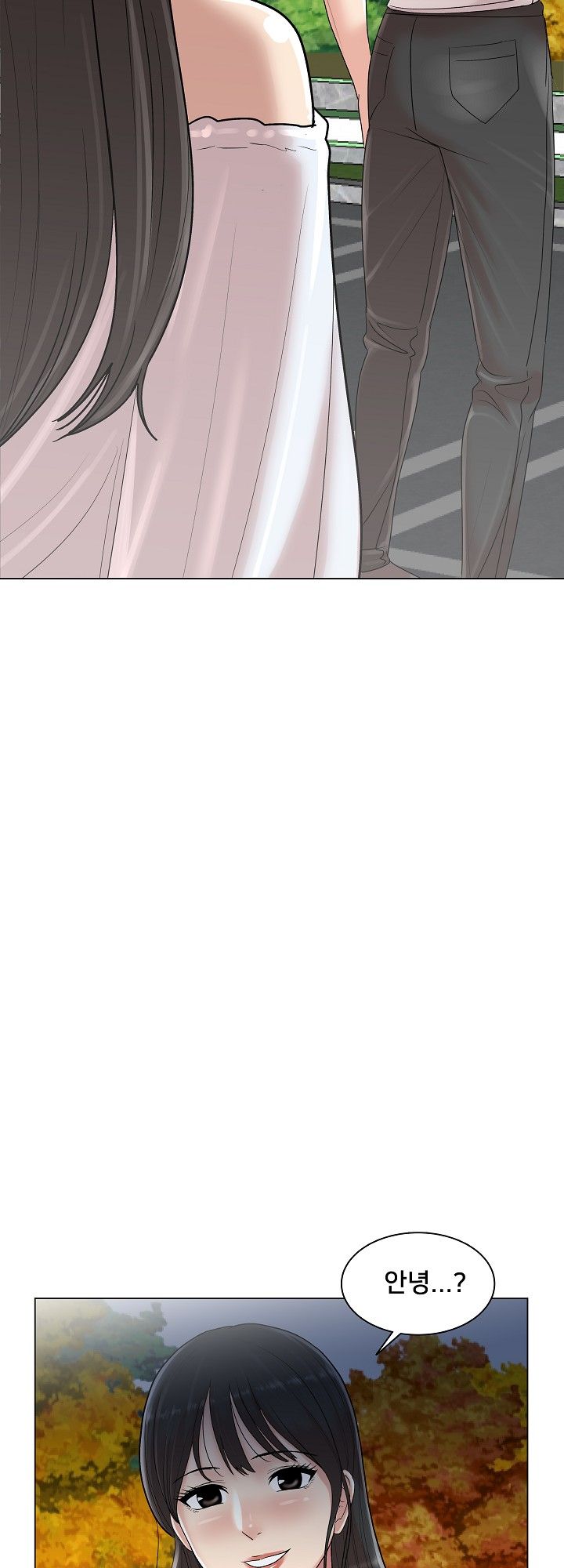 S Signal Raw Chapter 12 Page 2