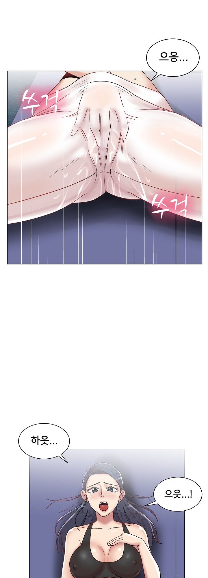 S Signal Raw Chapter 12 Page 43