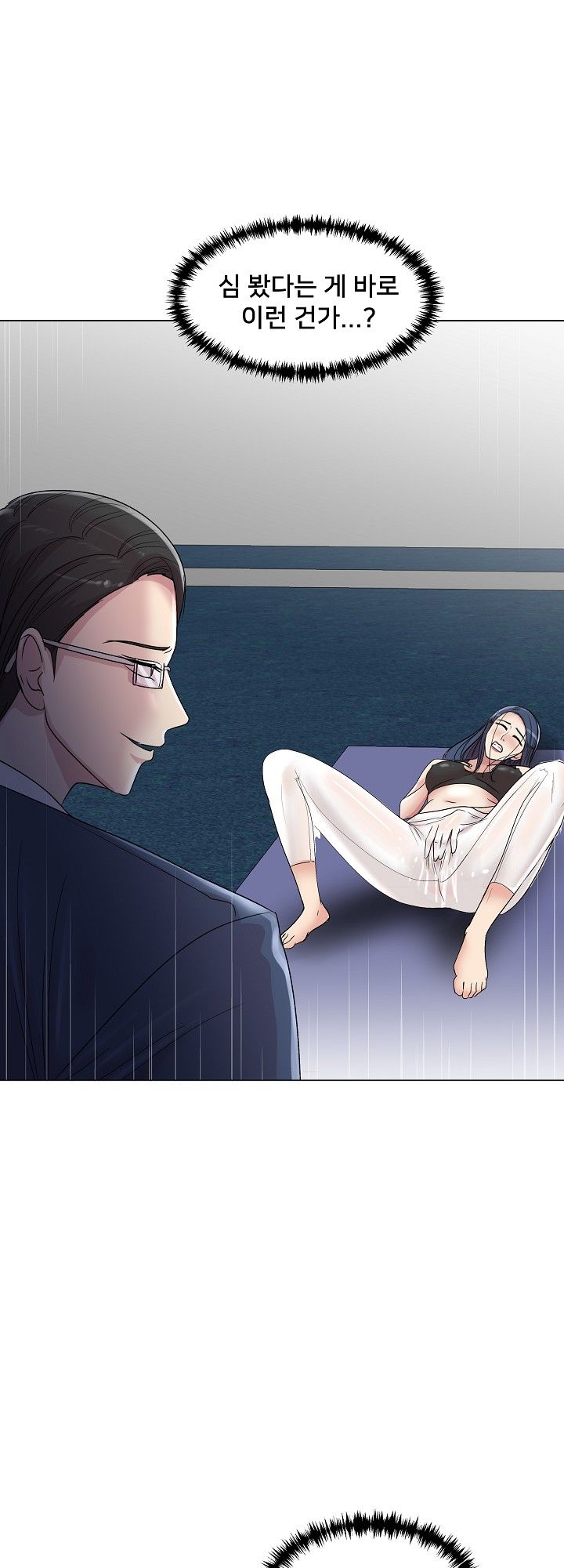 S Signal Raw Chapter 12 Page 49