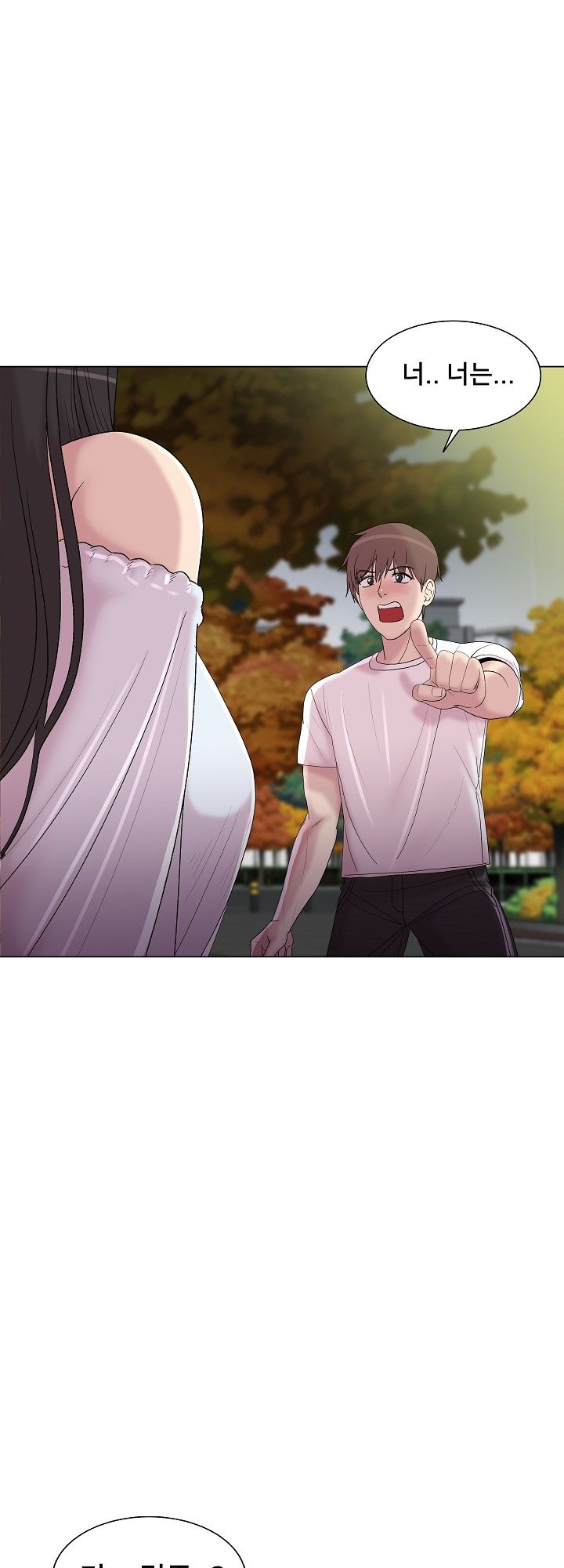 S Signal Raw Chapter 12 Page 5