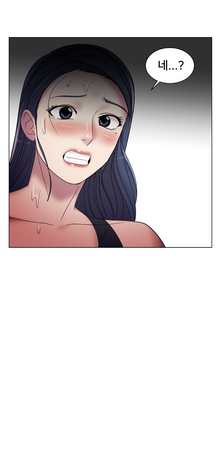 S Signal Raw Chapter 13 Page 22