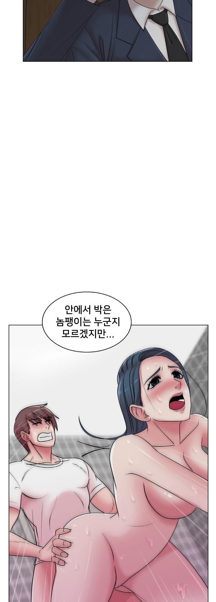 S Signal Raw Chapter 13 Page 29