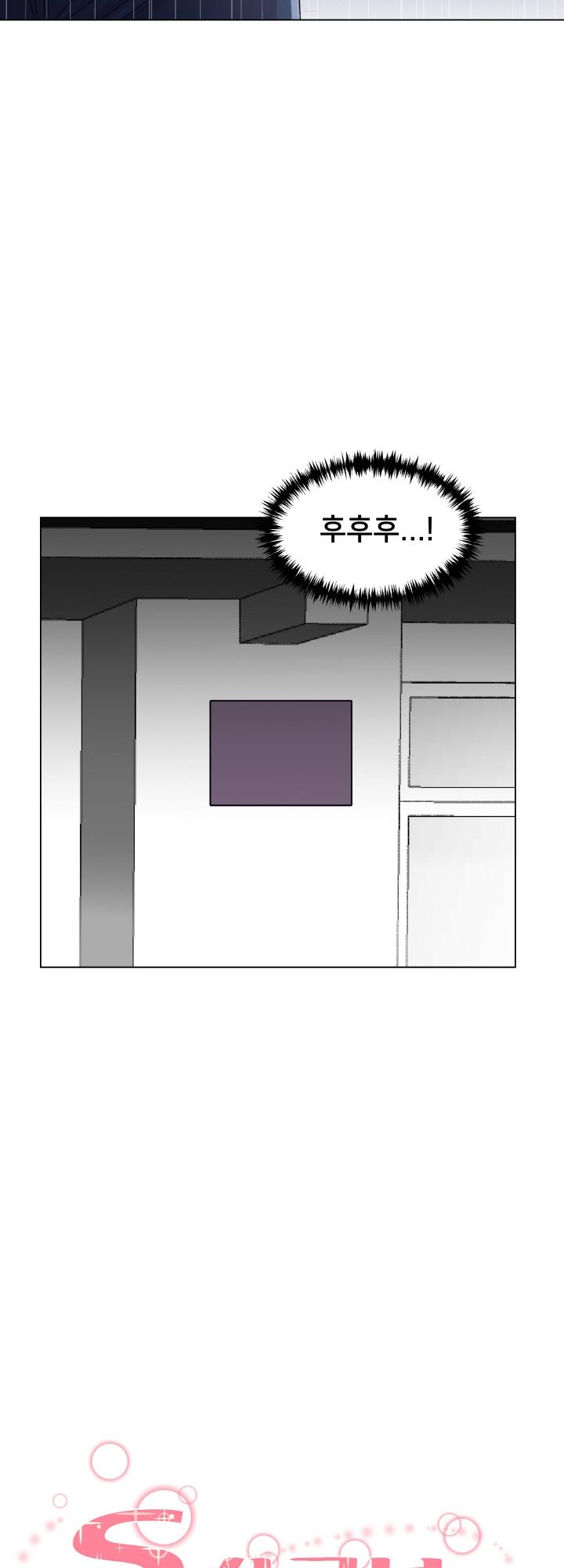 S Signal Raw Chapter 13 Page 3