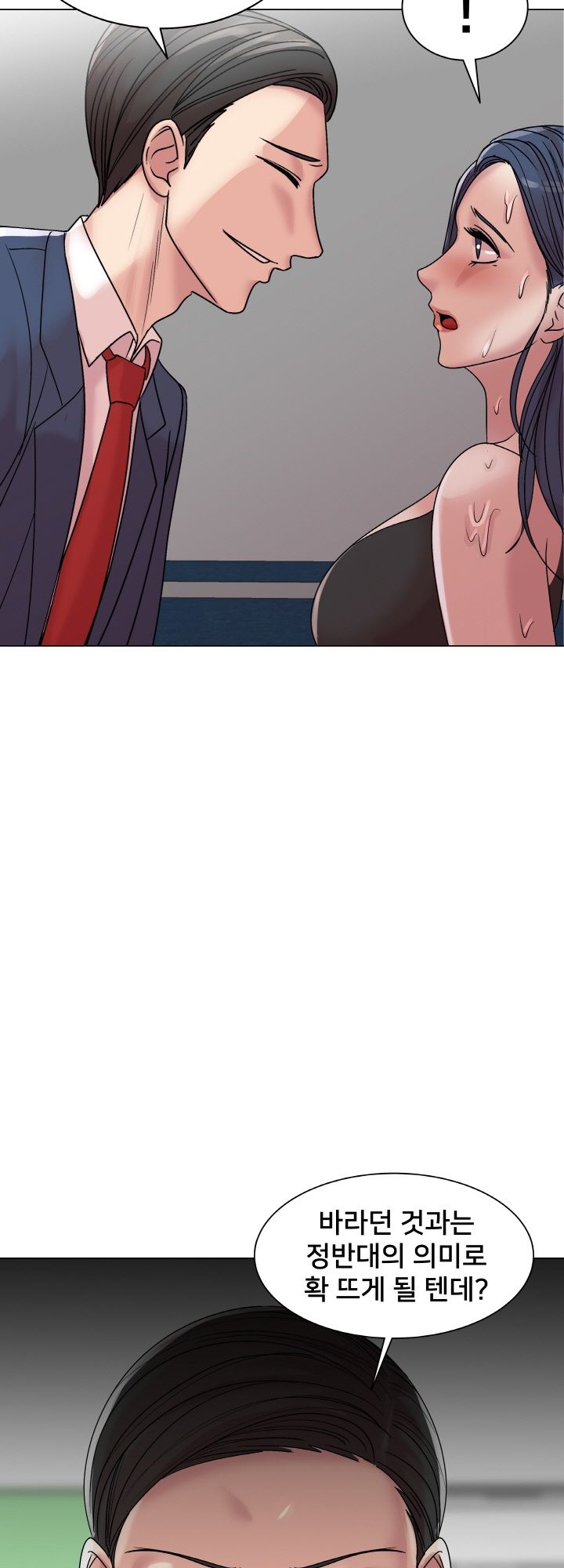 S Signal Raw Chapter 13 Page 35