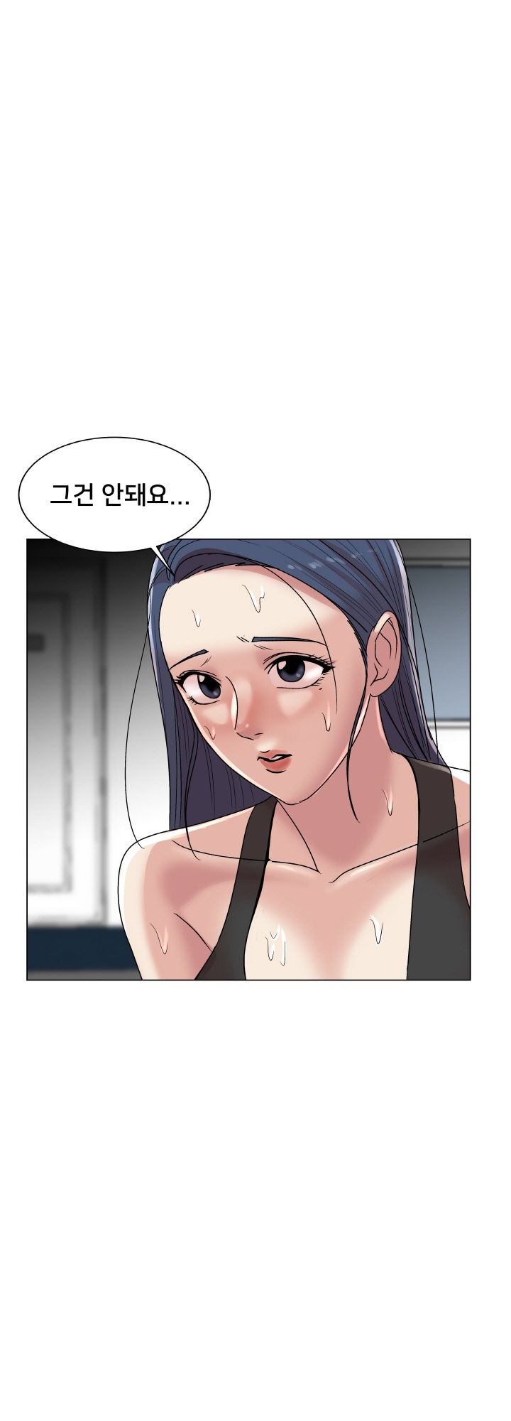 S Signal Raw Chapter 13 Page 37