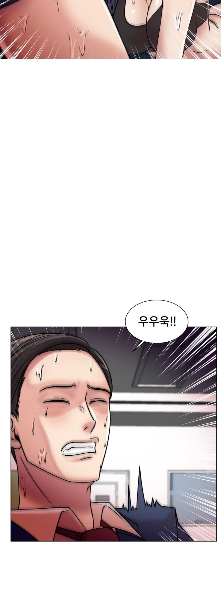 S Signal Raw Chapter 13 Page 43