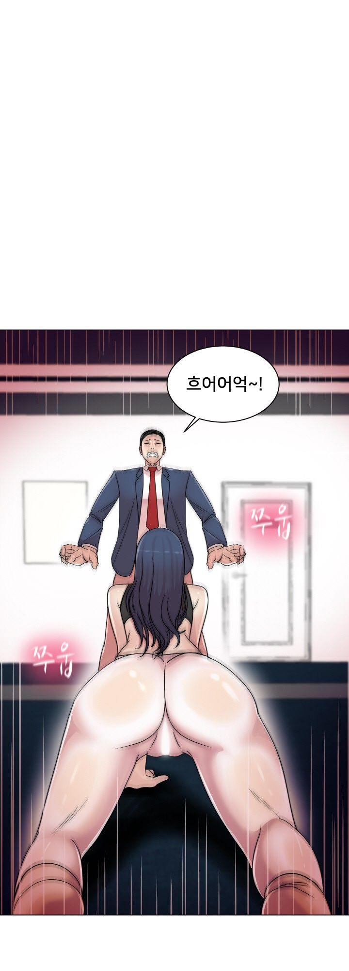 S Signal Raw Chapter 13 Page 44