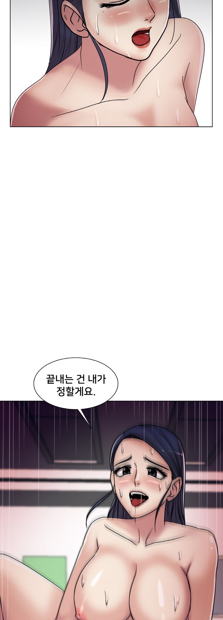 S Signal Raw Chapter 13 Page 53