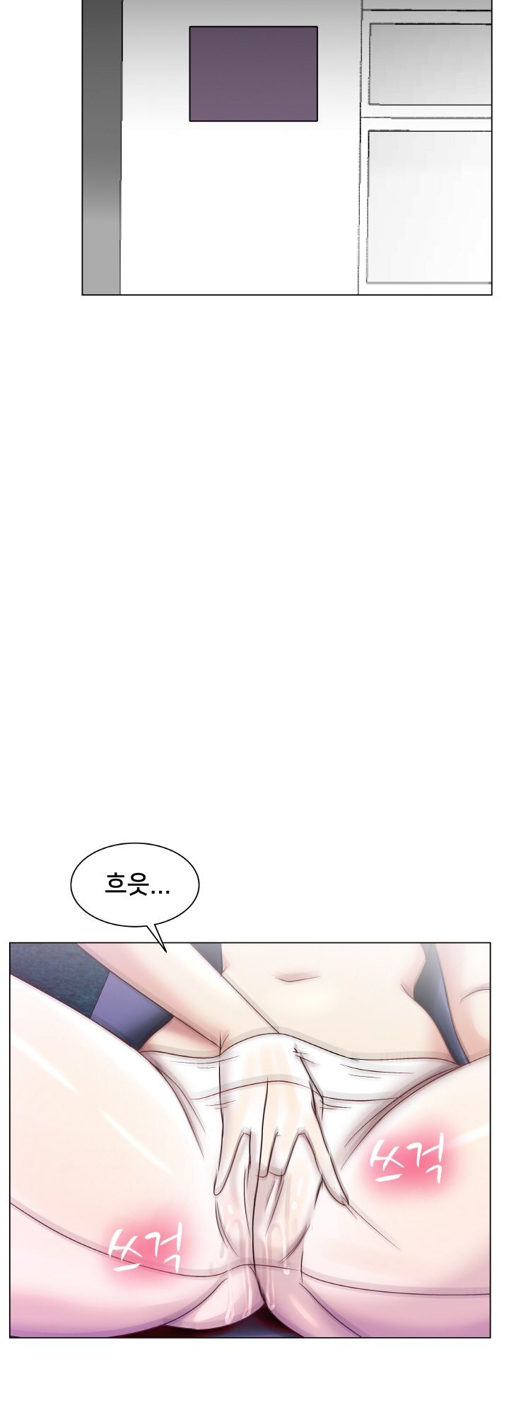 S Signal Raw Chapter 13 Page 6