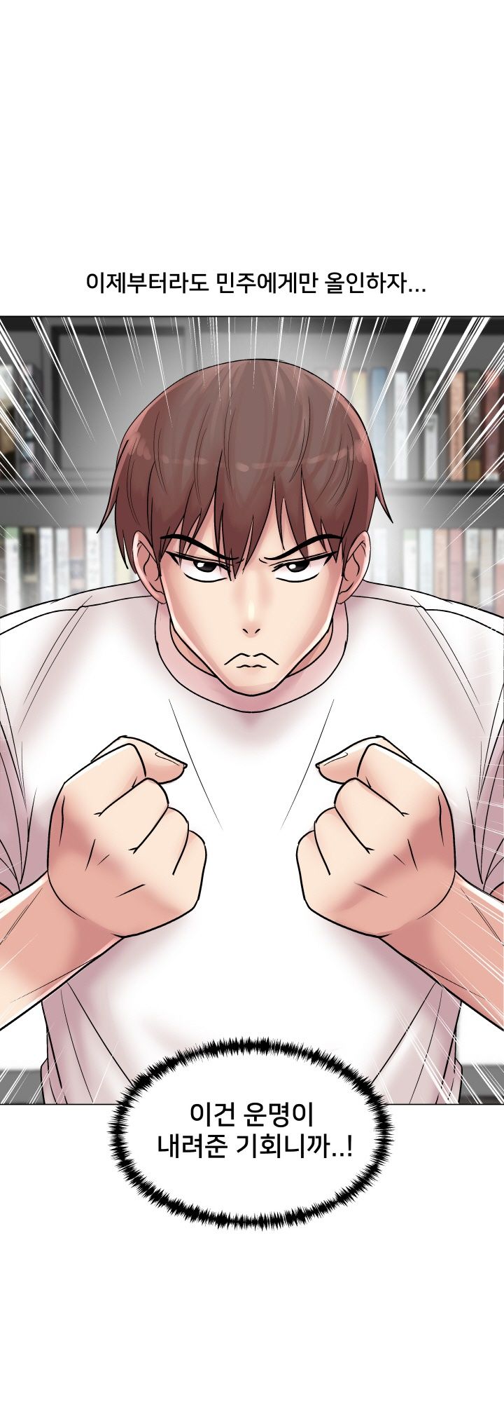 S Signal Raw Chapter 13 Page 62