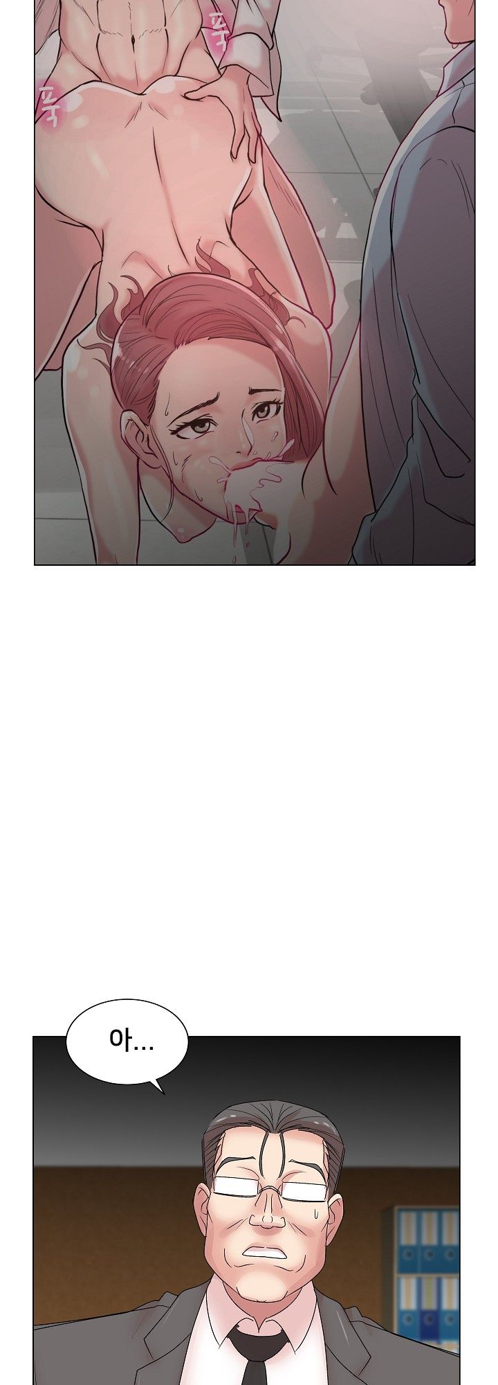 S Signal Raw Chapter 14 Page 21