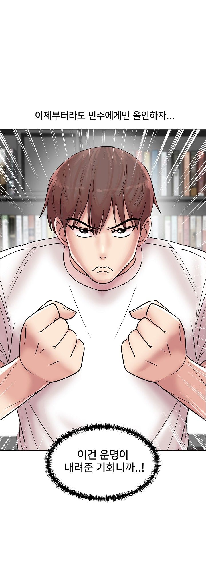 S Signal Raw Chapter 14 Page 3