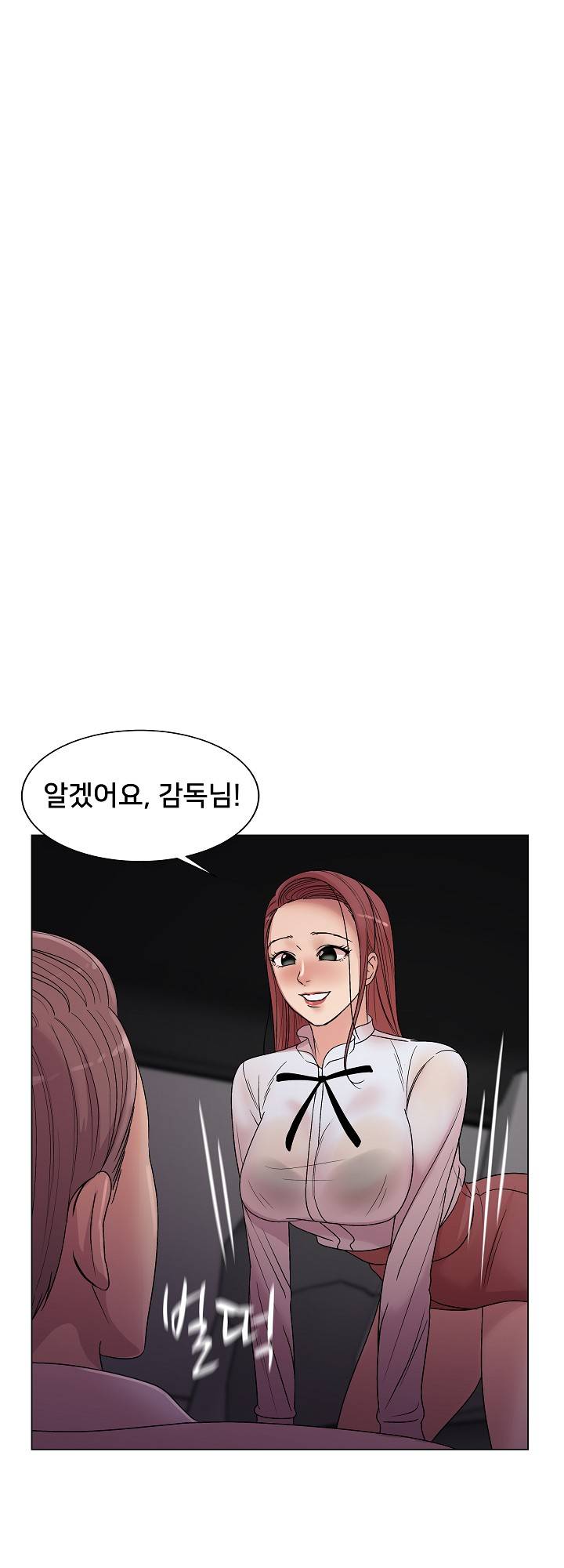 S Signal Raw Chapter 14 Page 37
