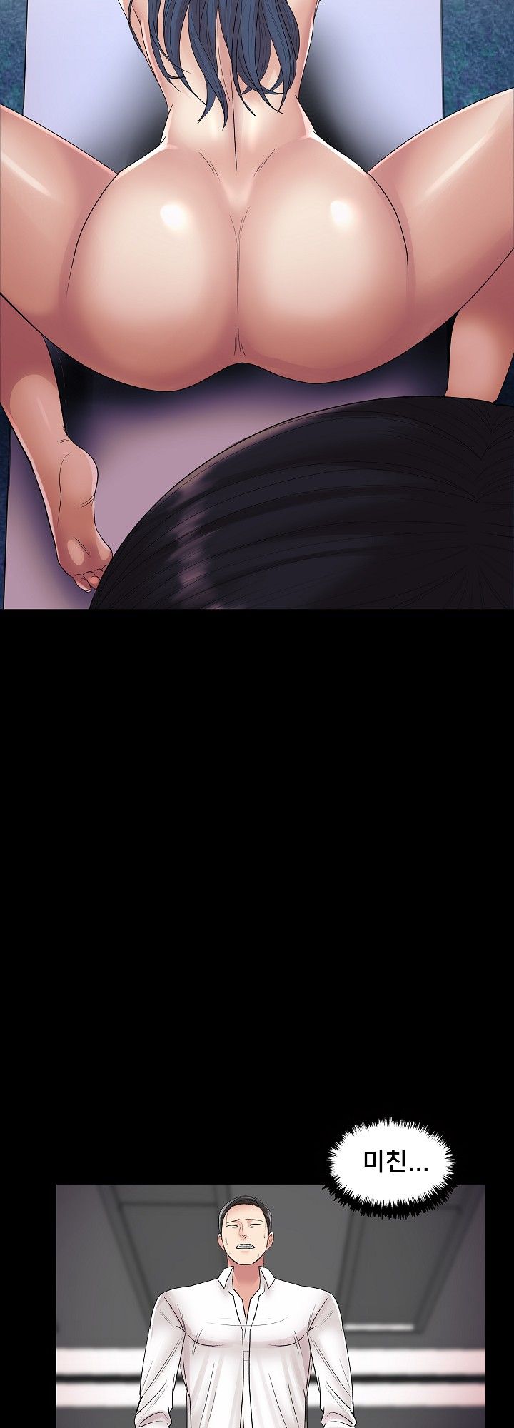 S Signal Raw Chapter 15 Page 18