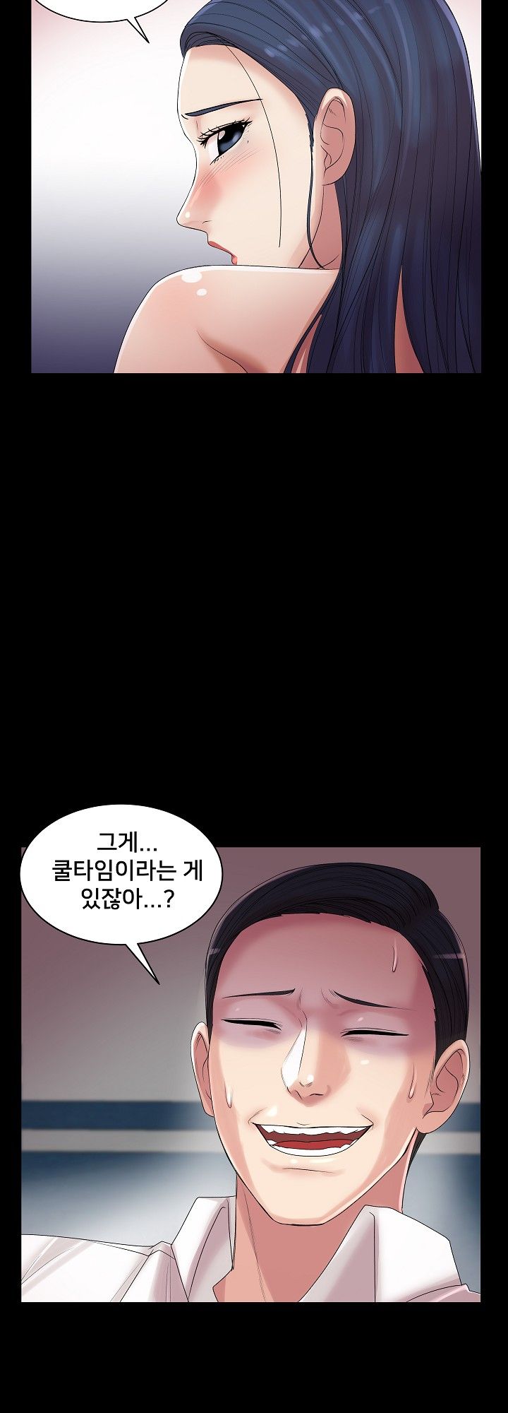 S Signal Raw Chapter 15 Page 22