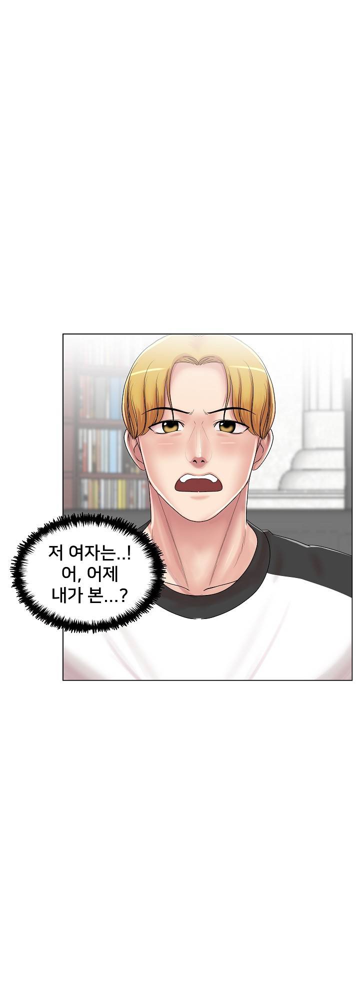 S Signal Raw Chapter 15 Page 35