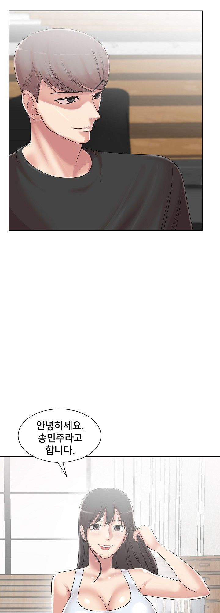 S Signal Raw Chapter 15 Page 36