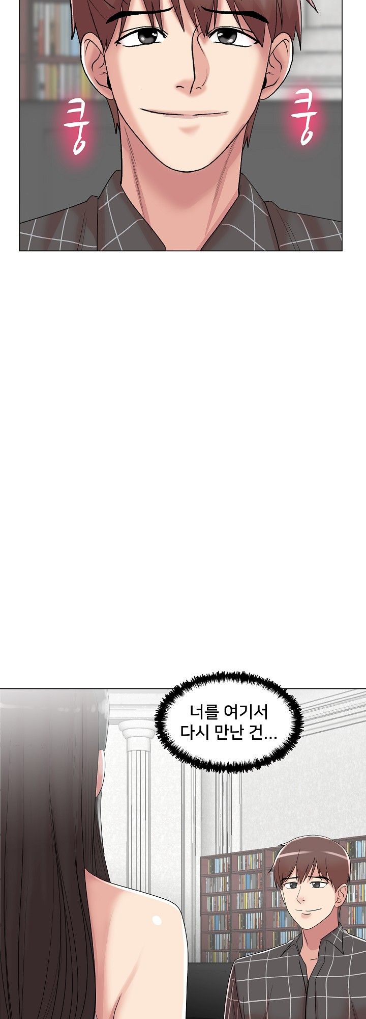 S Signal Raw Chapter 15 Page 39