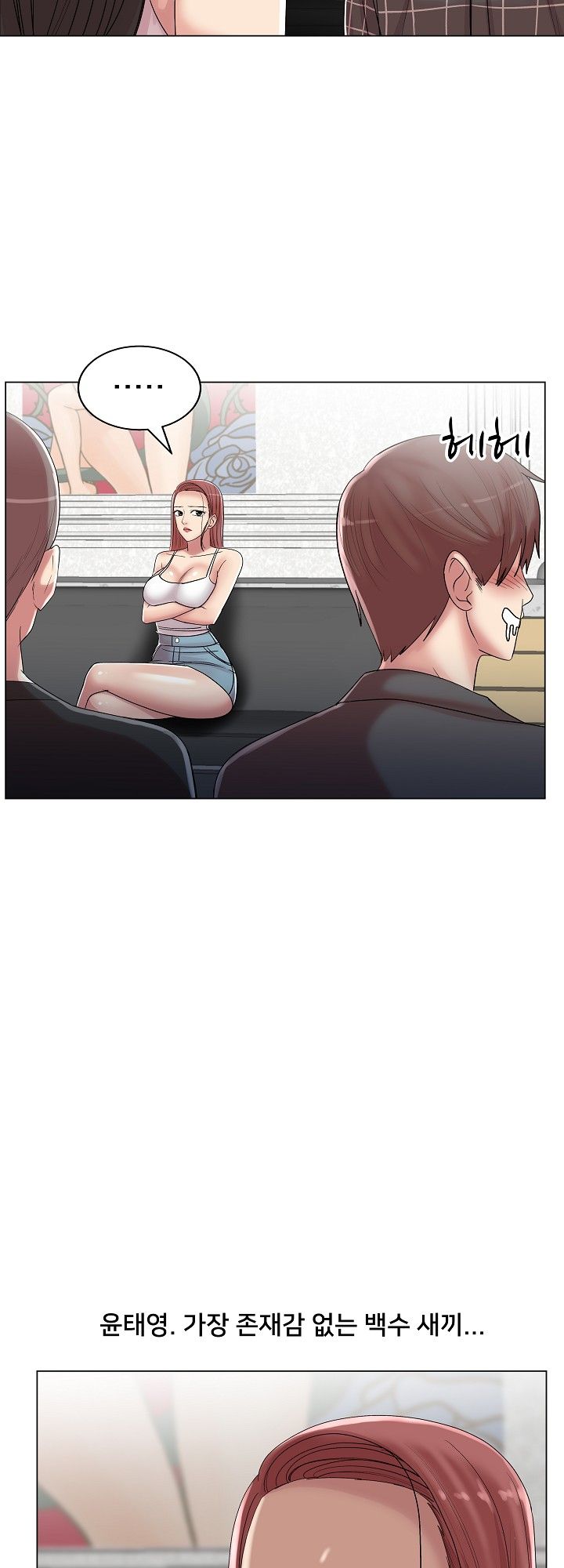 S Signal Raw Chapter 15 Page 40