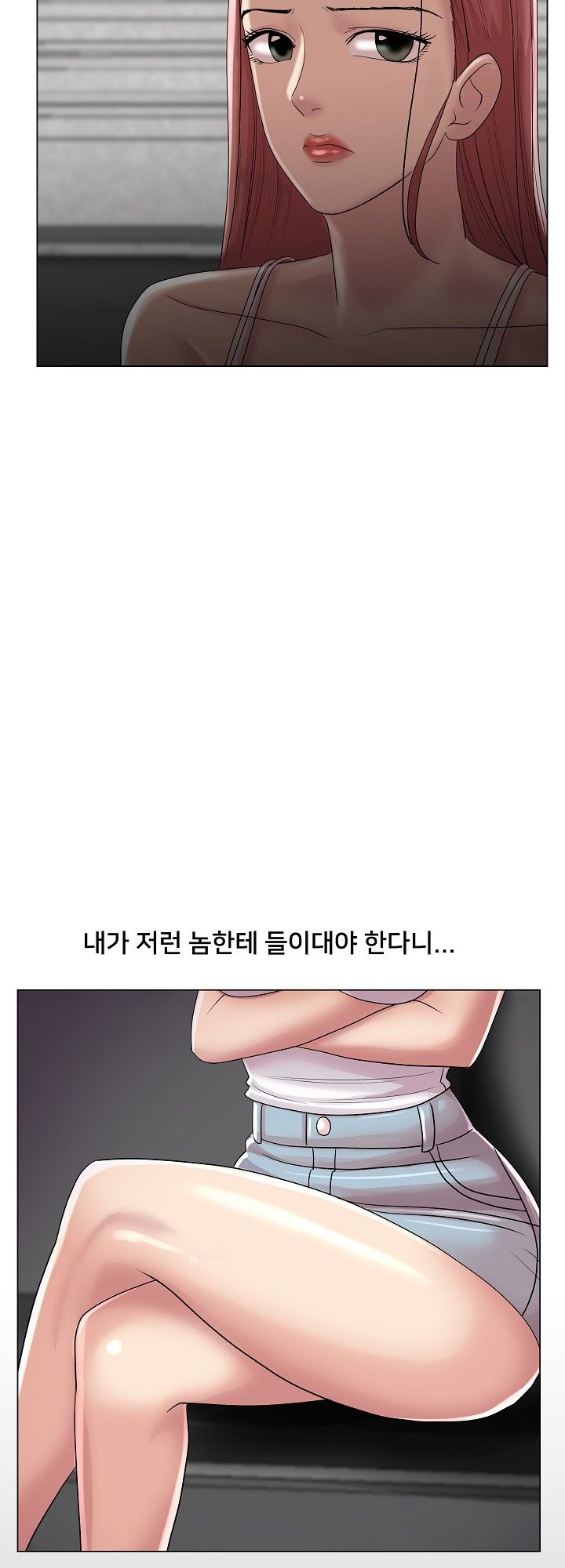 S Signal Raw Chapter 15 Page 41