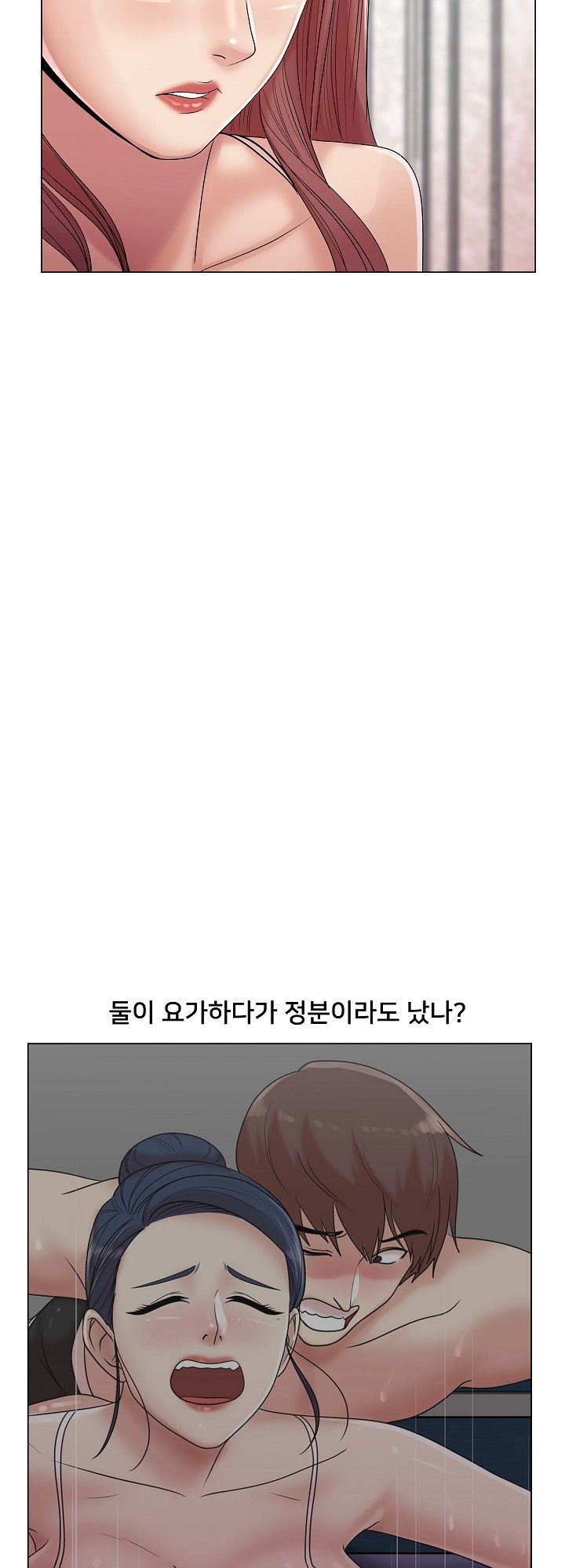 S Signal Raw Chapter 15 Page 53
